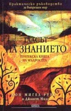 Владимир Лермонтов - Великий переход, или Будем счастливы по-новому. Книга-тренинг