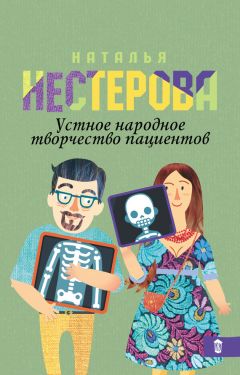 Наталья Коновалова - Что означает этот сон? Забвение