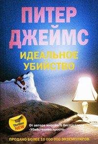 Джеймс Грант - Золотой остров