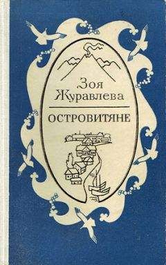 Муса Магомедов - В теснинах гор: Повести