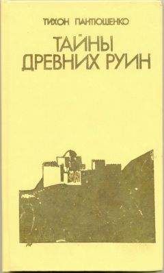 Анатолий Лернер - Тремпиада. Эзотерическая притча