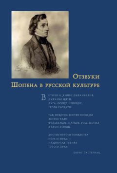 Дмитрий Шульгин - Признание Эдисона Денисова. По материалам бесед