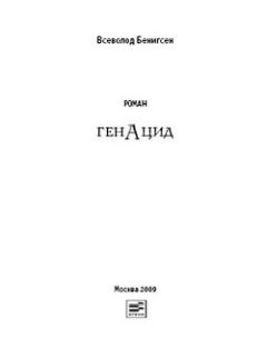 Всеволод Филипьев - Ангелы приходят всегда