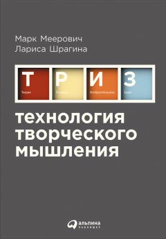 Василий Смирнов - «Философские» письма о маркетинге