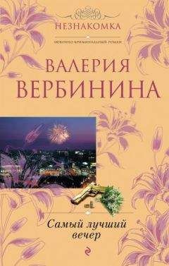 Максим Окулов - ПО ЛЕЗВИЮ НОЖА, ИЛИ В ПОГОНЕ ЗА ИСТИНОЙ. Книга первая
