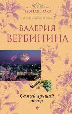 Алан Глинн - Корпорация «Винтерленд»