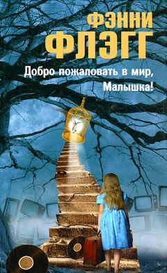 Евгений Даниленко - Ангелочек