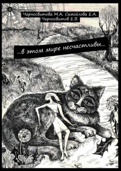 Ирина Райтс - Волшебная книга аффирмаций