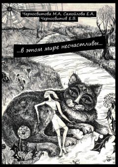 Александр Лузгин - Волшебная таблетка для мужчин. Экспресс-книга