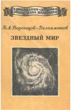 Борис Владимирский - Камни - тайны и таинства