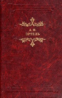 Александр Бестужев - Чтение книг, которые должно предложить для воспитанников сего отделения