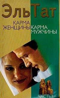 Георгий Сидоров - Тайная хронология и психофизика русского народа