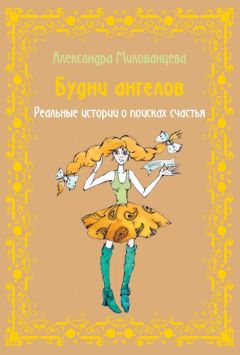 Ольга Карпович - Семейная тайна (сборник)