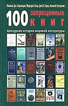 Борис Бродский - Вслед за героями книг