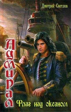 Борис Гринштейн - ЗЕМЛЯ ЗА ОКЕАНОМ