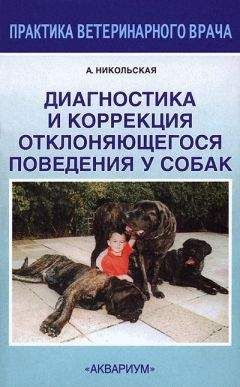 Татьяна Михайлова - Ветеринар советует. Продлите жизнь своей собаке
