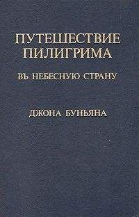 Монах Афонский - Птицы небесные. 3-4 части