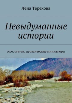 Андрей Буровский - Самая короткая ночь. Эссе, статьи, рассказы