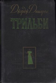 Василий Аксенов - Звездный билет