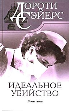 Энтони Гилберт - Убийство в назначенный срок. Длинная тень смерти (сборник)