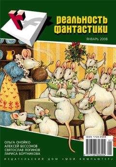 Ольга Антонова - Ангел, приносящий удачу