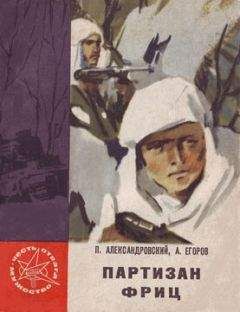 Павел Яковенко - Первомайский