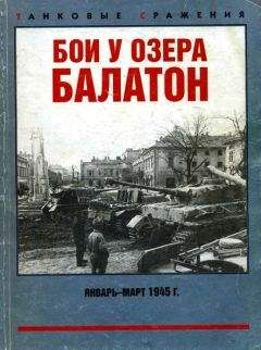 Петр Ионов - Дирижабли и их военное применение