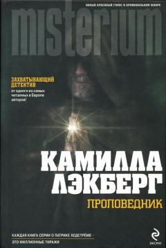 Михаил Логинов - Красный терминатор. Дорога как судьба