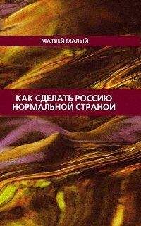 Валерий Брюсов - Разрешение македонского вопроса