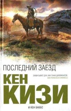 Джуд Морган - Тень скорби