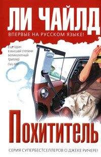  Коллектив авторов - Противостояние лучших (сборник)