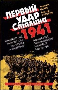 Дмитрий Полковников - Герой не нашего времени. Эпизод II