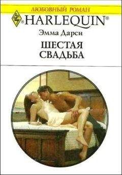 Барбара Делински - Язык цветов (Сборник)