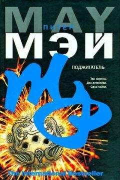 Ирина Львова - Стелла искушает судьбу