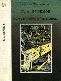 Александр Лурье - Плач по концепту