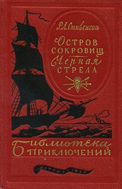 Александр Окороков - Затонувшие корабли. Затопленные города