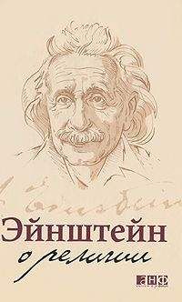 Александр Андреев - Большой Сочи: история Кавказа