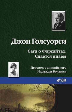 Эдвард Гиббон - История упадка и разрушения Римской империи