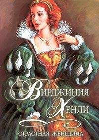 Вирджиния Нильсен Вирджиния Нильсен - На руинах «Колдовства»