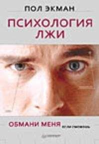 Умберто Эко - Миграция, терпимость и нестерпимое