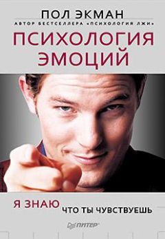 Кэт Кволс - Пойми себя и других