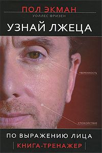 Бурислав Сервест - Mагия Бессмертия: книга тайн.