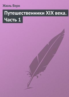 Мэри Дирборн - Эрнест Хемингуэй. Обратная сторона праздника. Первая полная биография