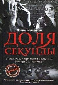 Хосе Сомоса - Зигзаг
