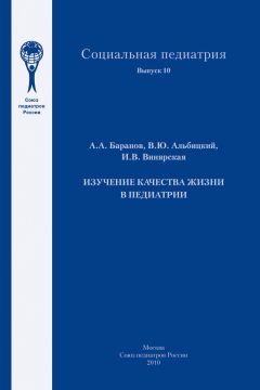 Елена Ставцева - Овладение эмоционально-оценочной лексикой старшими дошкольниками