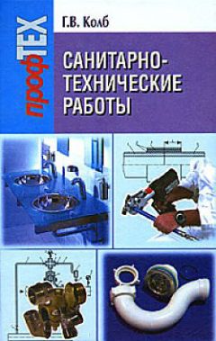 Андрей Кашкаров - Аккумуляторы. Справочник