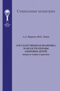 Роберт Блэквилл - Война иными средствами