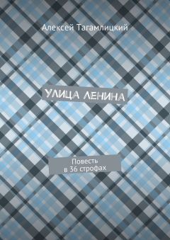 Дмитрий Джулиус - С.Л.И.В.И.Д. Часть 1