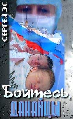 Алексей Фомин - Атипичная пневмония