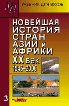 Татьяна Каптерева - Западное Средиземноморье. Судьбы искусства